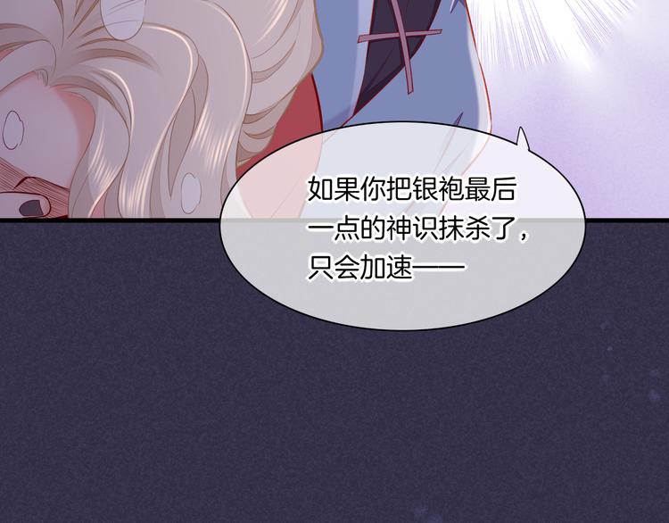 第49话 空白的世界56