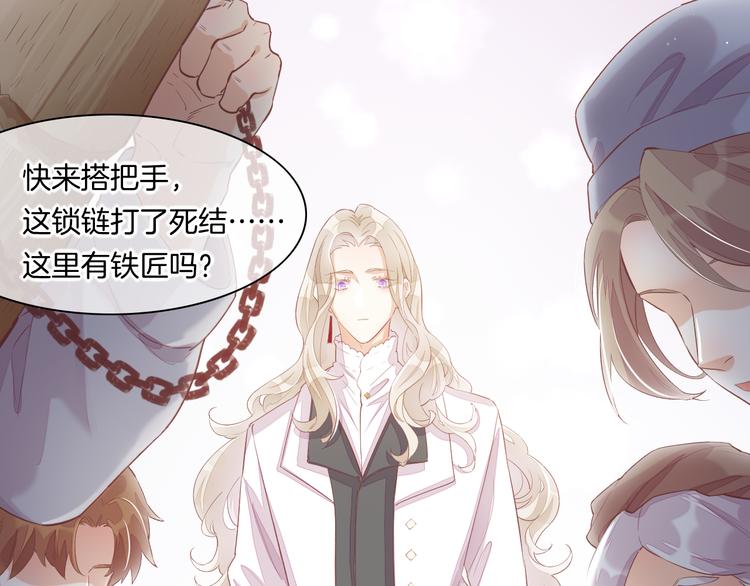 第51话 洗白15