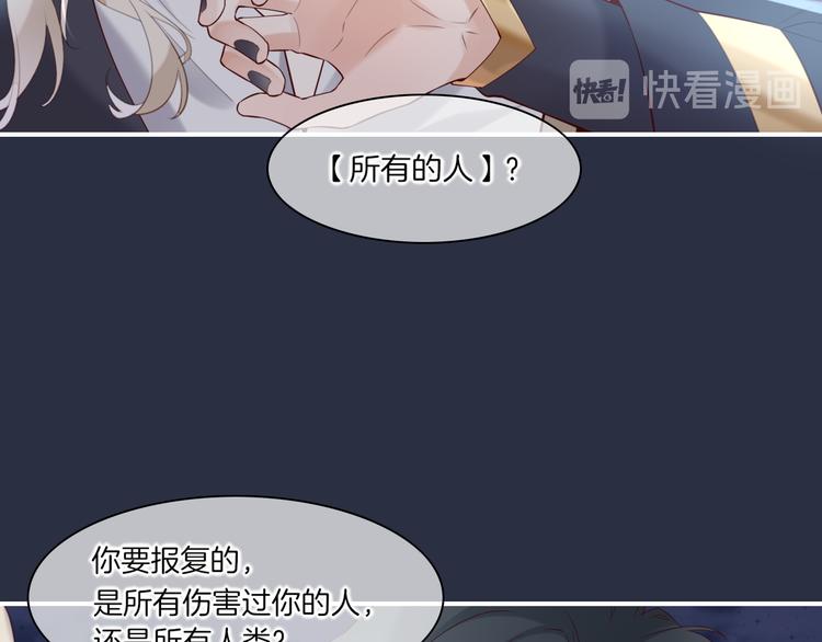 第19话 回忆80