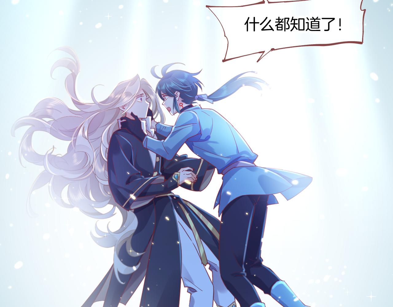 第86话 冲淡7