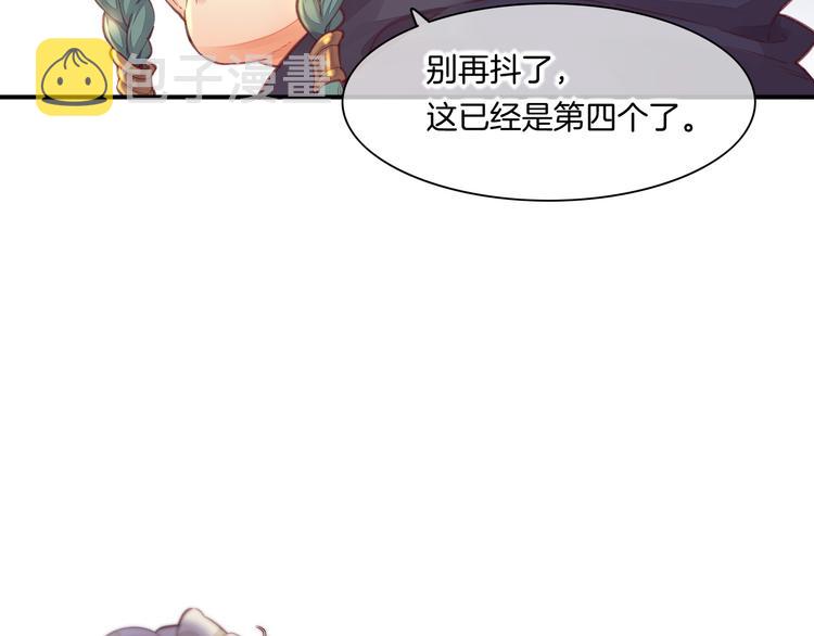 第68话 落差21