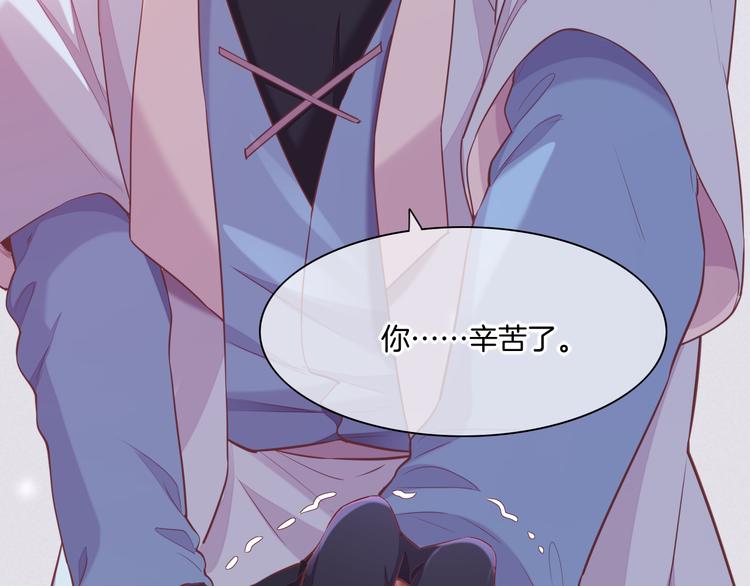 第48话 平铺直叙的过往116