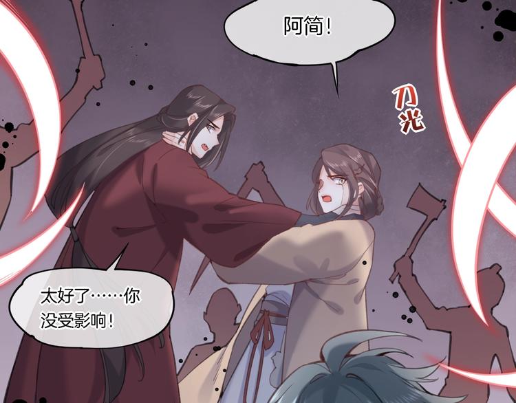 第7话 最虚弱的那一天90