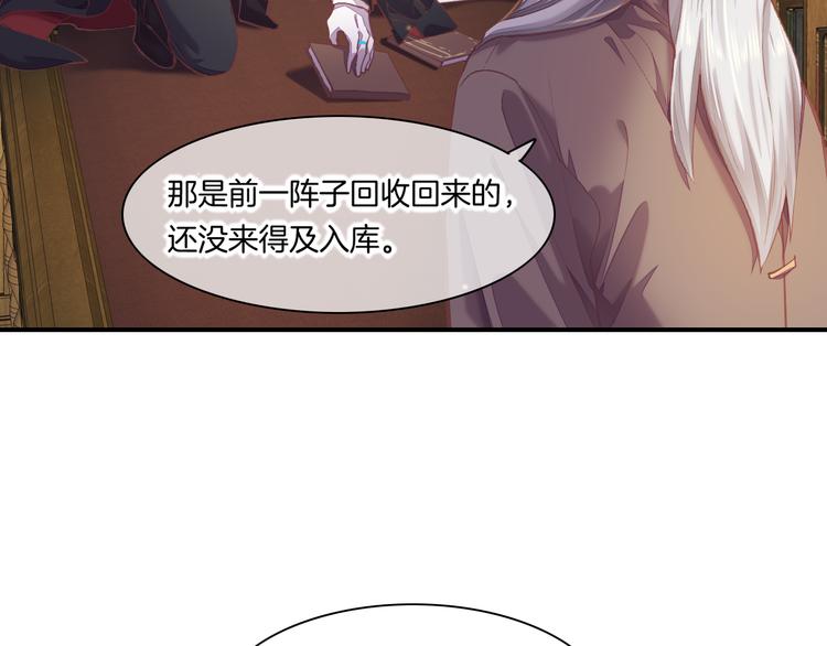 第71话 抓紧时间&amp;amp;lt;最后一刻&amp;amp;gt;29