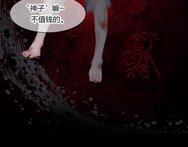 第19话 回忆62
