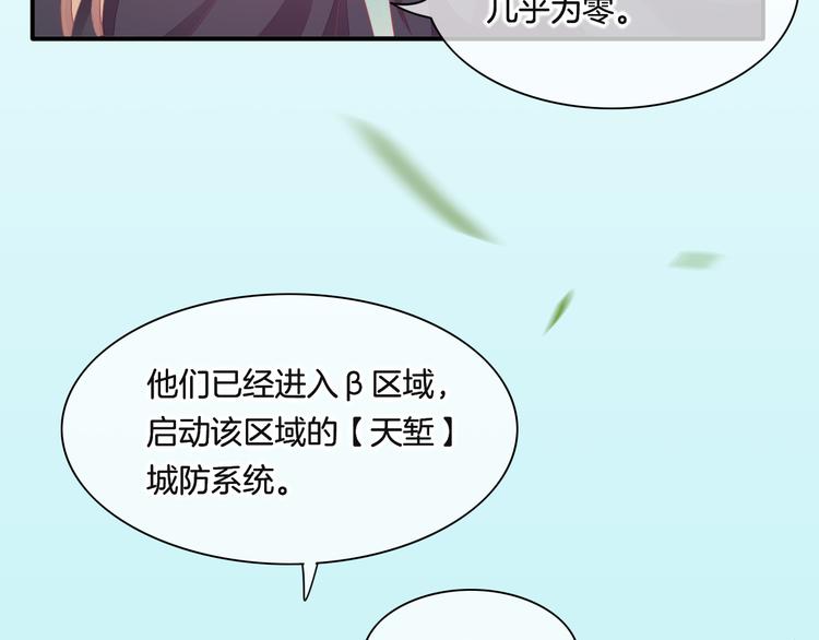 第55话 招摇109