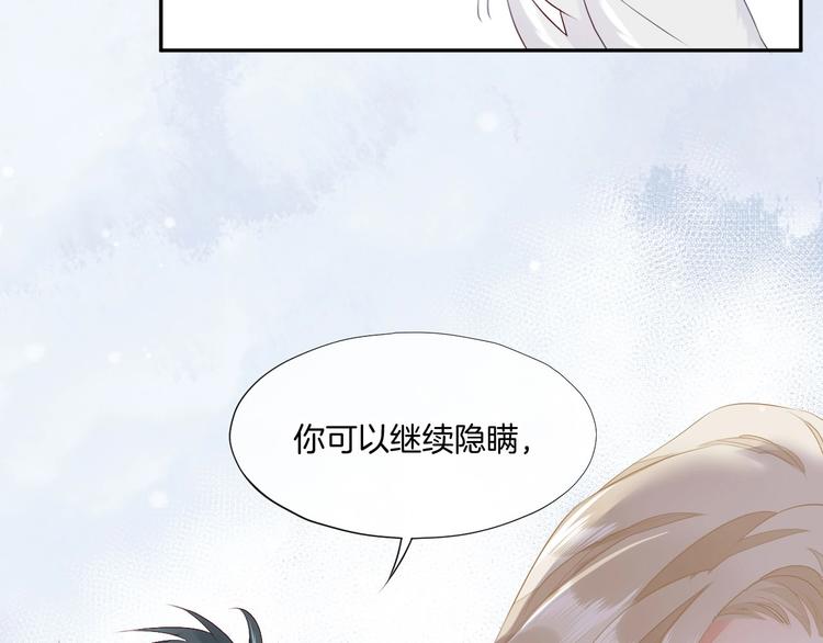 第10话 试探73