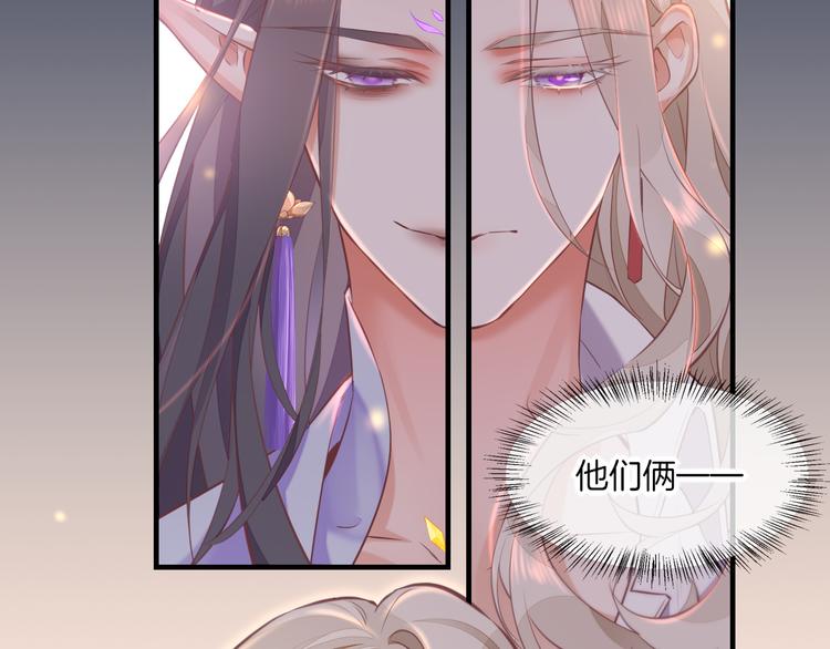 第67话 美梦与噩梦130