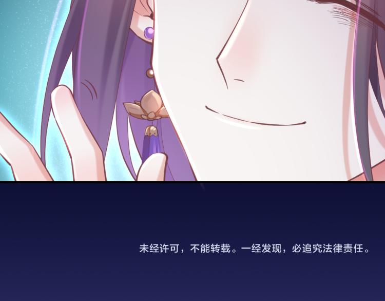 第83话 若初见170