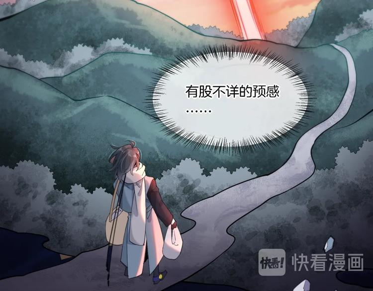 第7话 最虚弱的那一天64