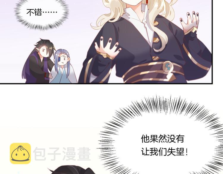 第26话 委托33