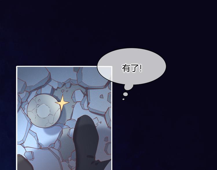 第32话 标记44