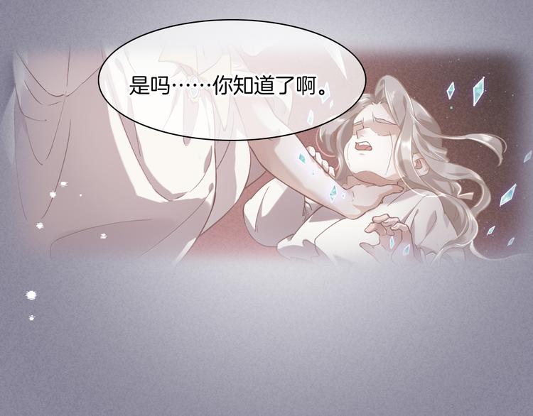第48话 平铺直叙的过往28