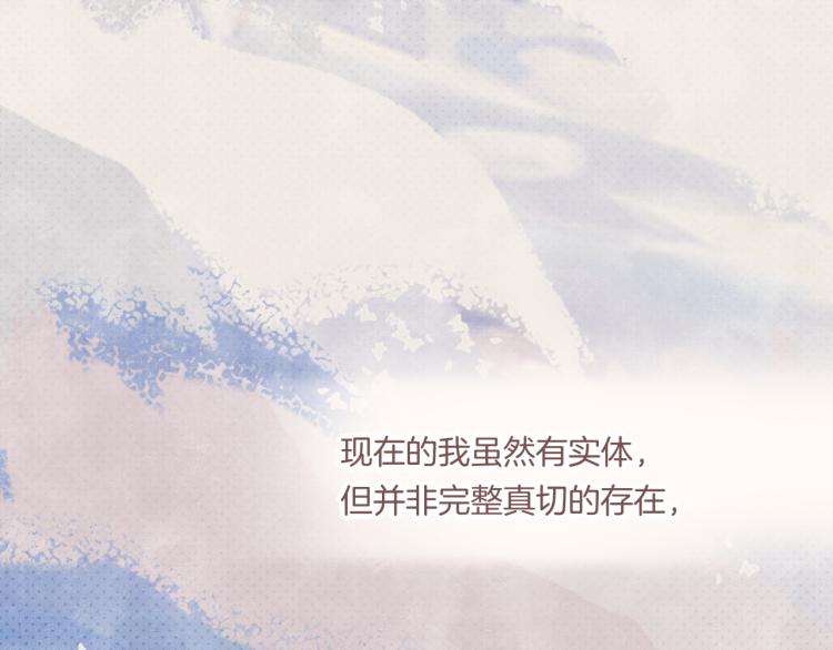 第83话 若初见56