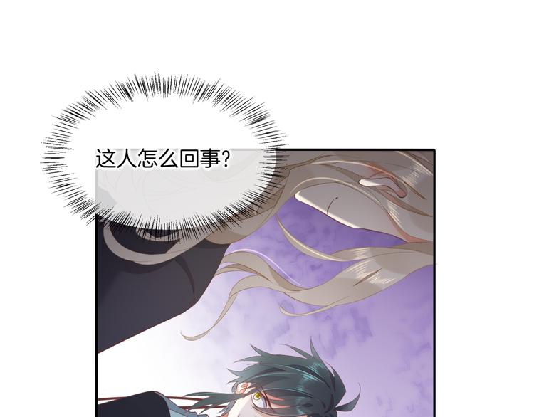 第24话 苦衷92