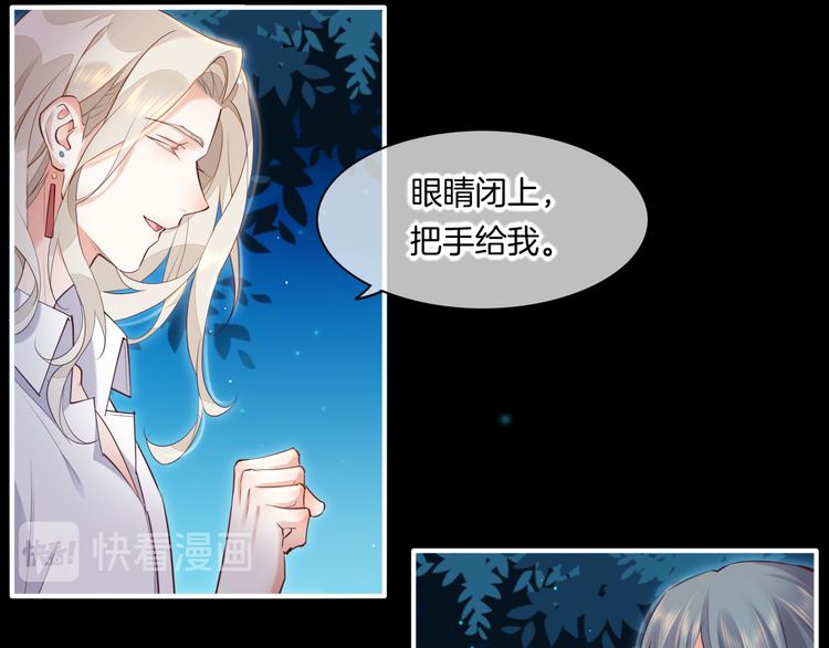 第61话 打扰81