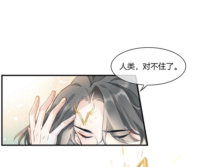 第7话 最虚弱的那一天45