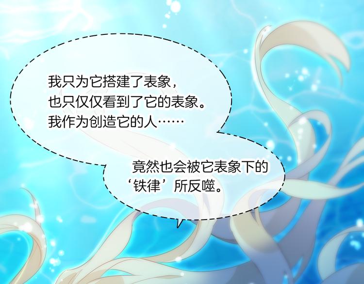 第64话 舍不得91