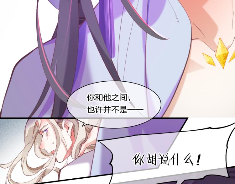 第76话 时空穿梭之门116