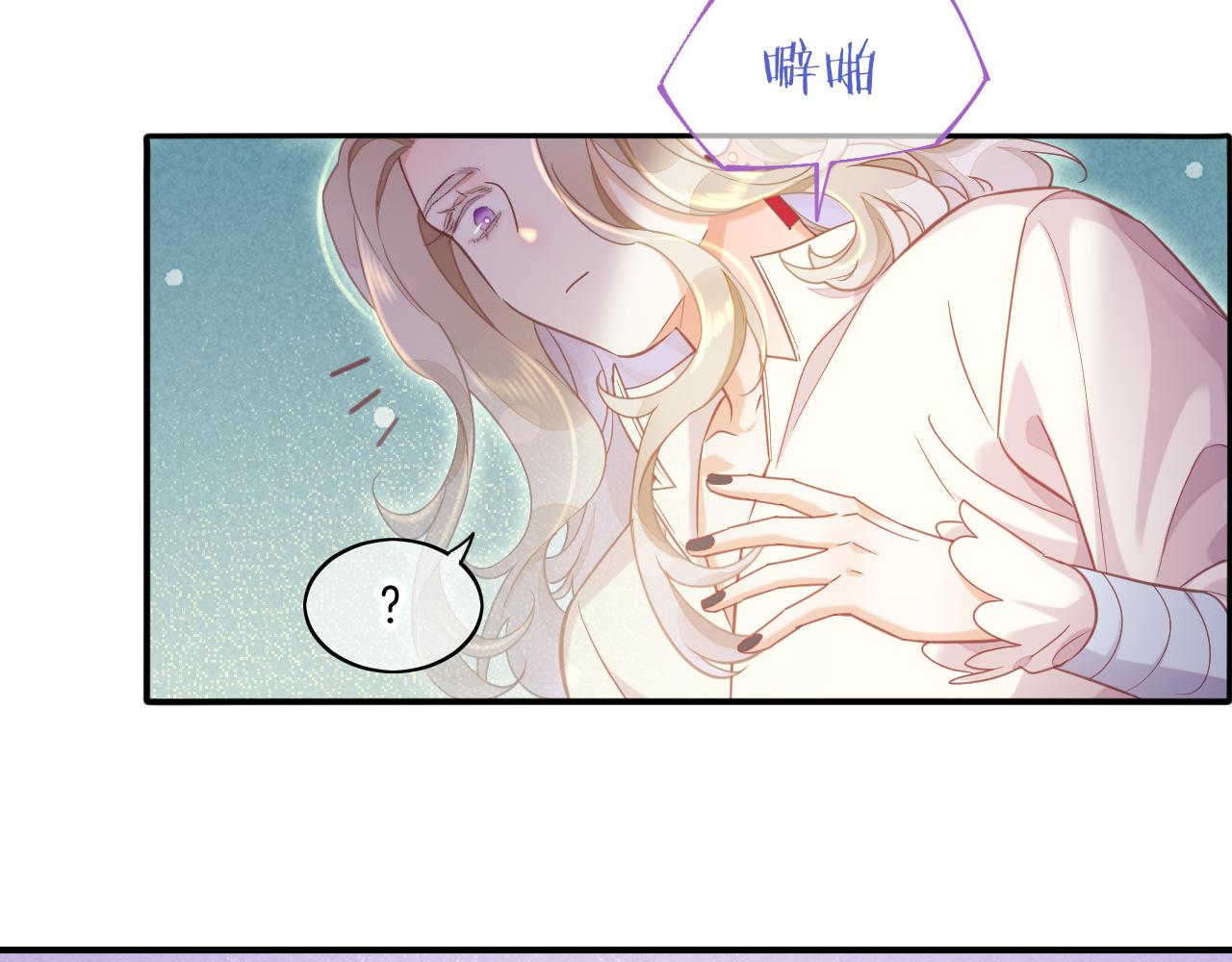 完结篇 崭新的黎明127