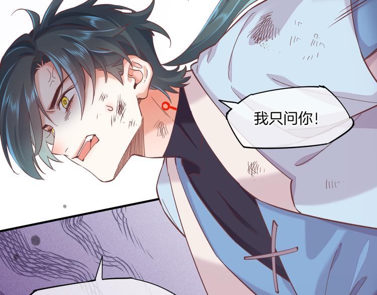 第40话 预言48