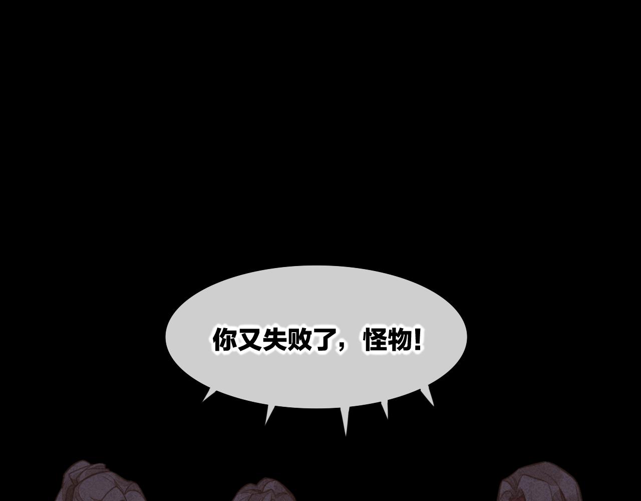 第85话 救赎87