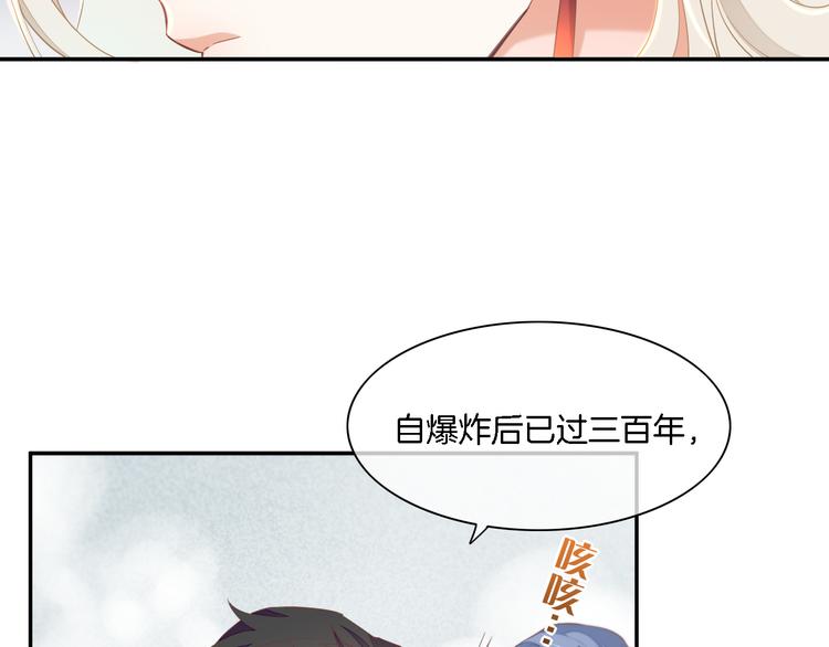 第26话 委托76