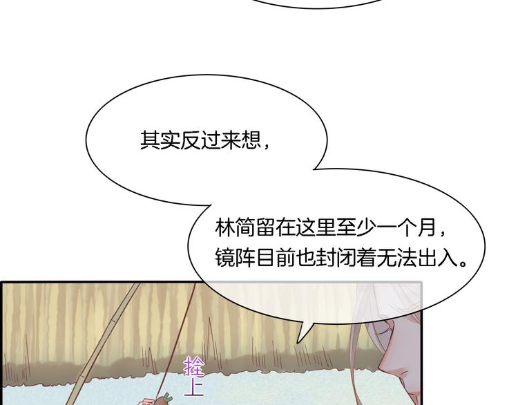 第29话 要挟89