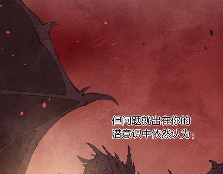 第71话 抓紧时间&amp;amp;lt;最后一刻&amp;amp;gt;50