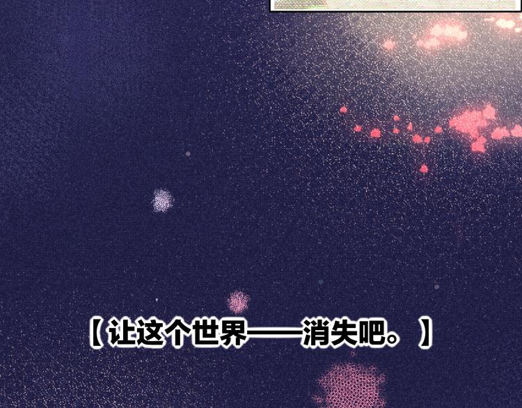 第68话 落差60