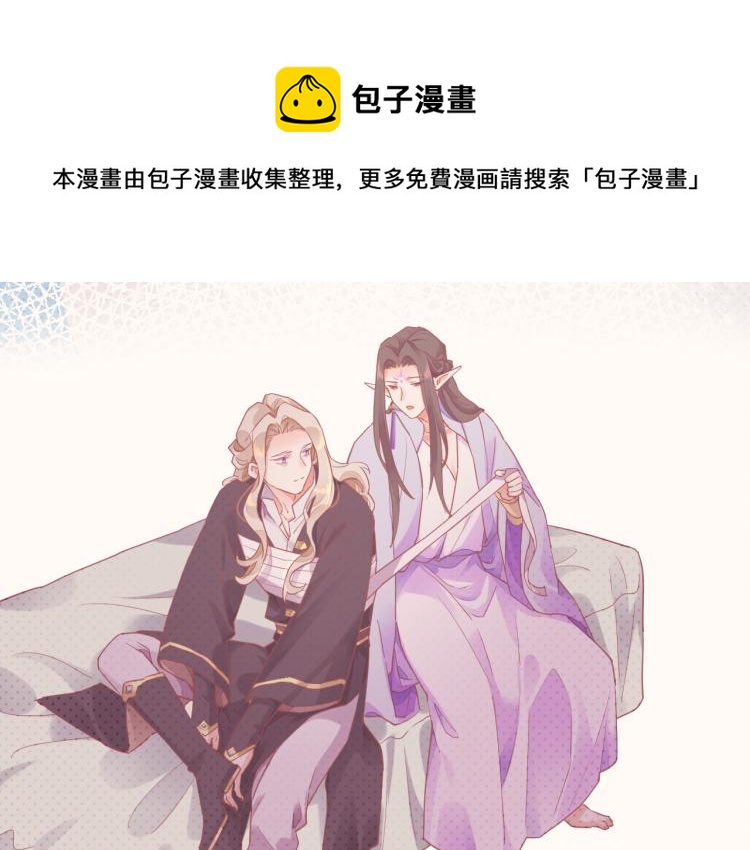 第83话 若初见50