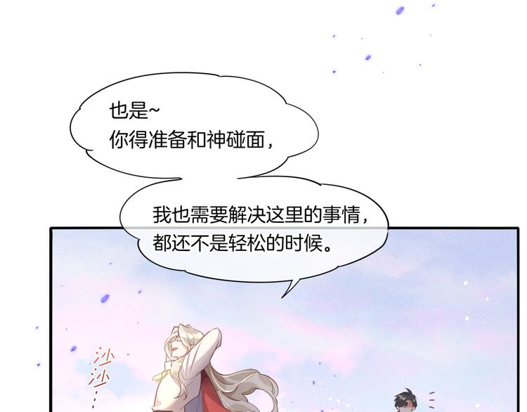 第35话 魂生花（上）68