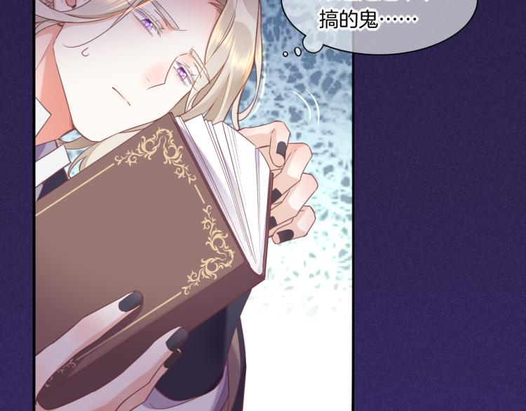 第79话 希望的绝境70
