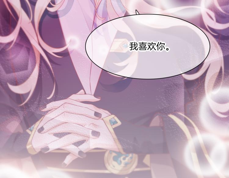 第83话 若初见126