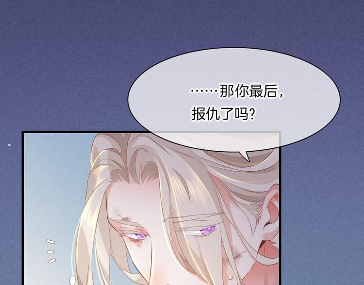 第48话 平铺直叙的过往56