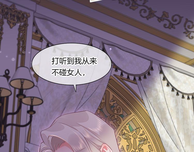 第56话 秘密基地105