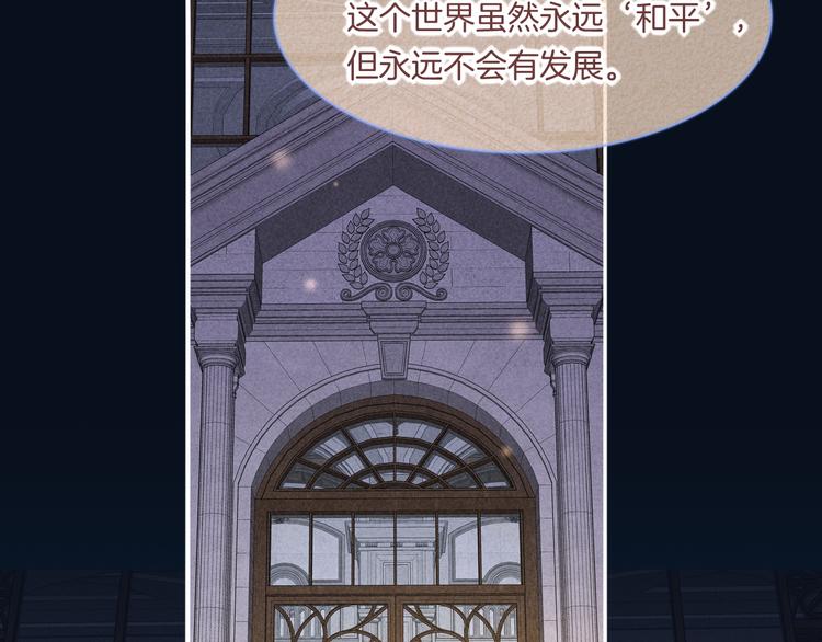 第69话 抓紧时间&amp;amp;lt;一刻钟&amp;amp;gt;94