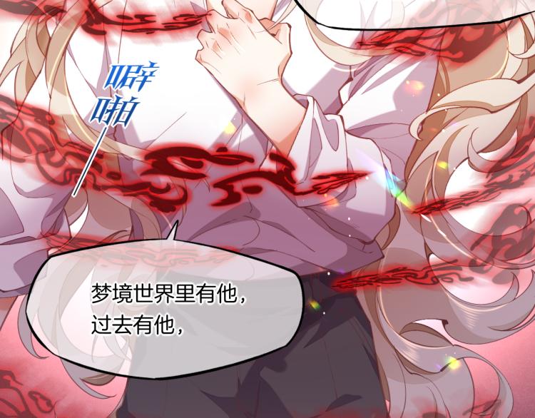 第76话 时空穿梭之门81