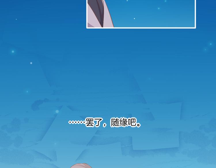 第59话 犯错的孩子158