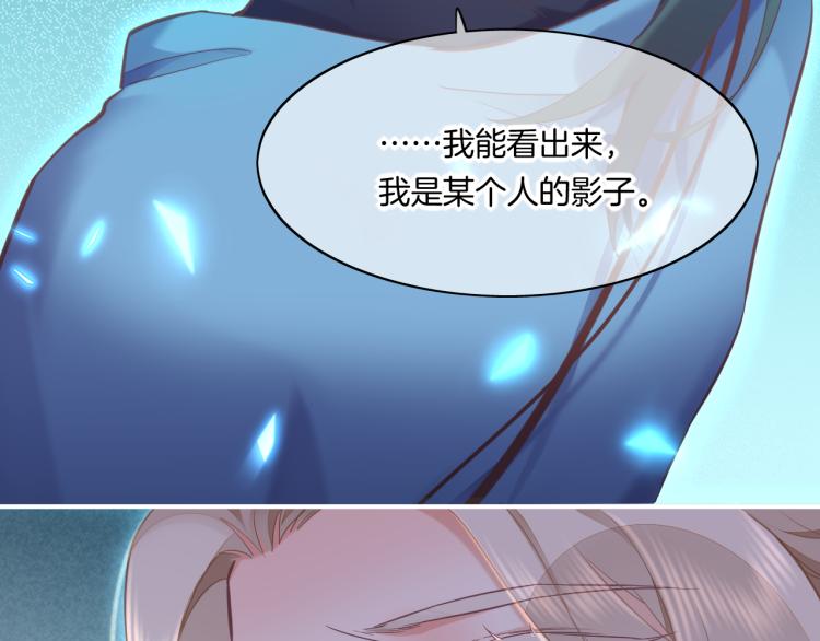第83话 若初见140