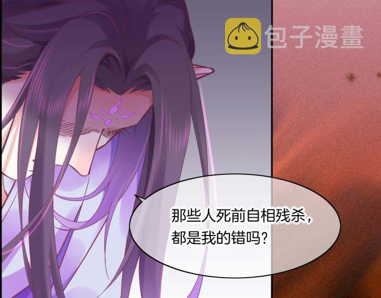 第81话 自我麻痹69