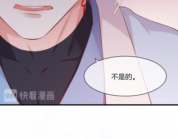第48话 平铺直叙的过往113