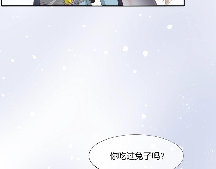第9话 镜面之外50