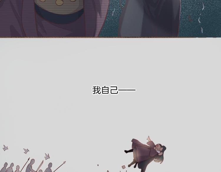 第38话 新生85