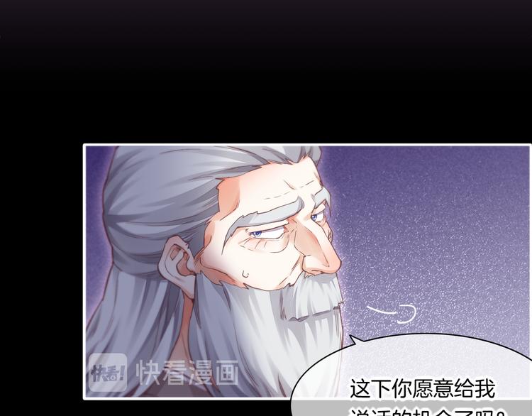 第69话 抓紧时间&amp;amp;lt;一刻钟&amp;amp;gt;62