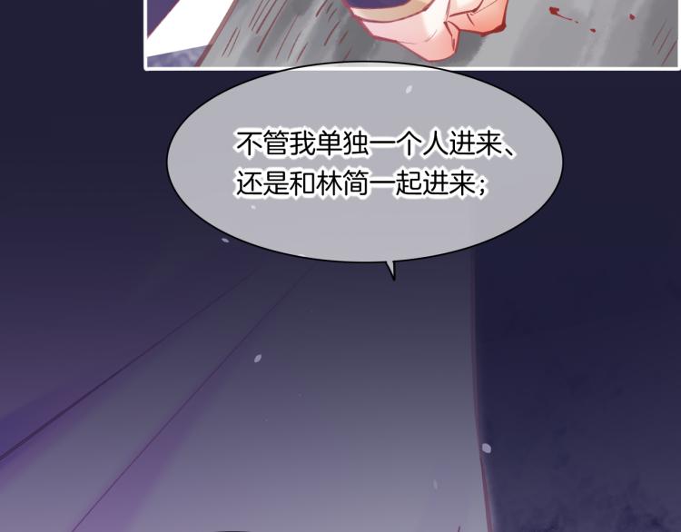 第80话 一丝天光58
