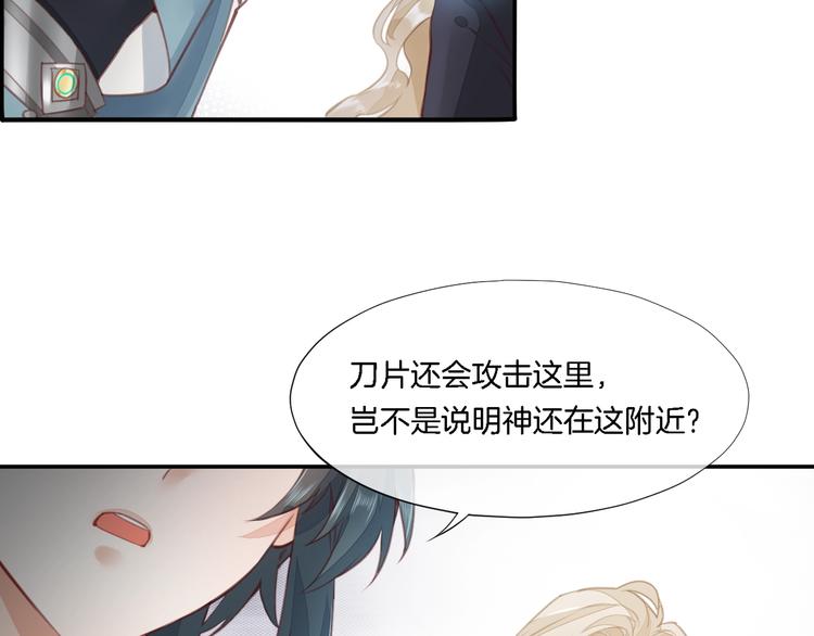 第9话 镜面之外11