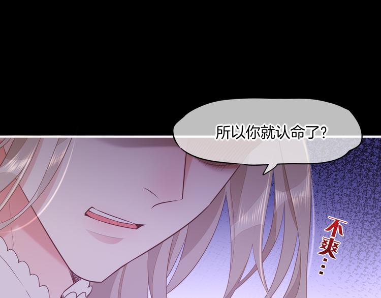 第52话 嫉妒98