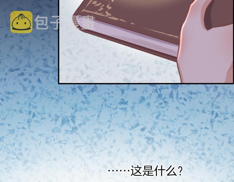 第76话 时空穿梭之门1