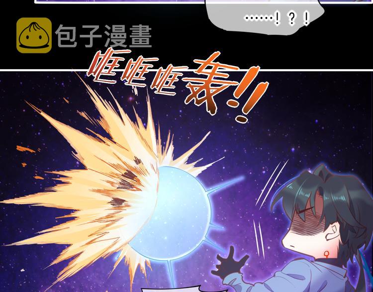 第70话 抓紧时间&amp;amp;lt;九分钟&amp;amp;gt;84